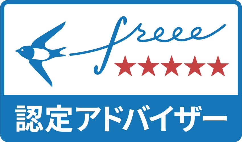 税理士法人アクトライズ